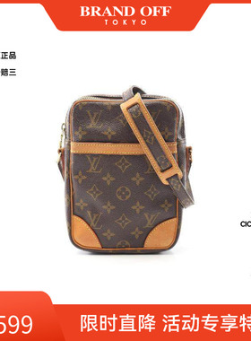 中古LV路易威登女包B级9新Danube相机包涂层/防水帆布斜挎包棕色