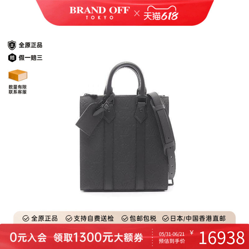 中古LV路易威登男包A级95新Tote Bag牛皮斜挎包黑色正品BRANDOFF