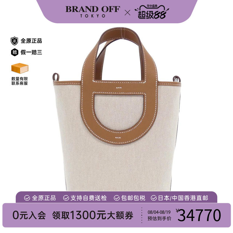 中古Hermes爱马仕女包