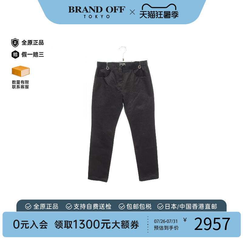 中古Chanel香奈儿裤子レディース