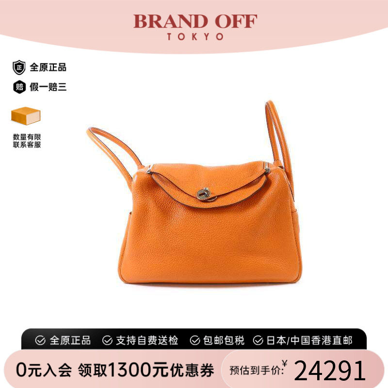 中古Hermes爱马仕斜挎包