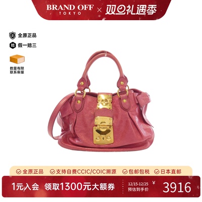 中古MIUMIU缪缪手提斜挎女包