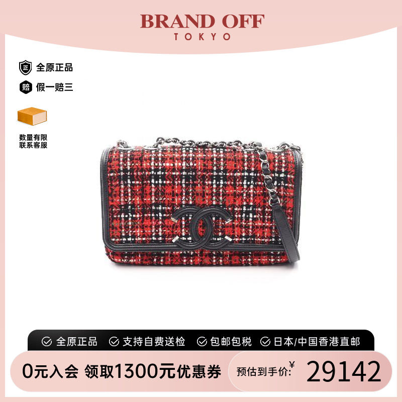 中古Chanel香奈儿单肩包