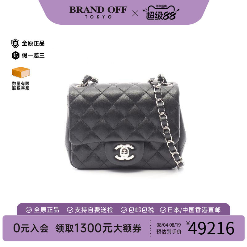 中古Chanel香奈儿斜挎包