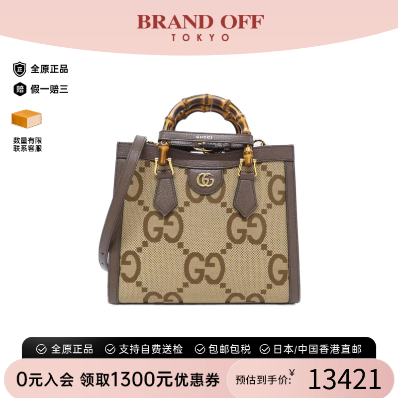中古GUCCI古驰手提斜挎包