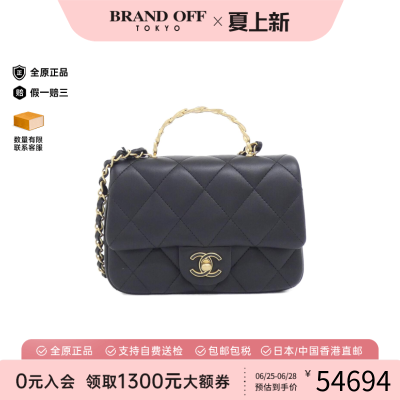中古CHANEL香奈儿羊皮手提女包