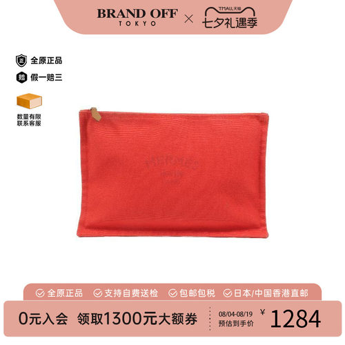 中古Hermes爱马仕手拿包