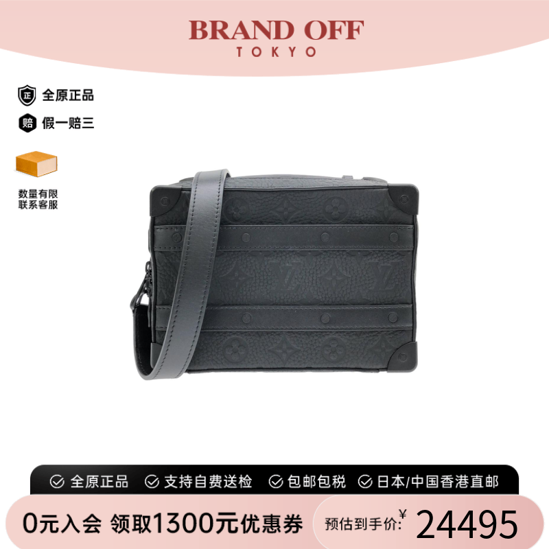 中古LV路易威登男包斜挎包