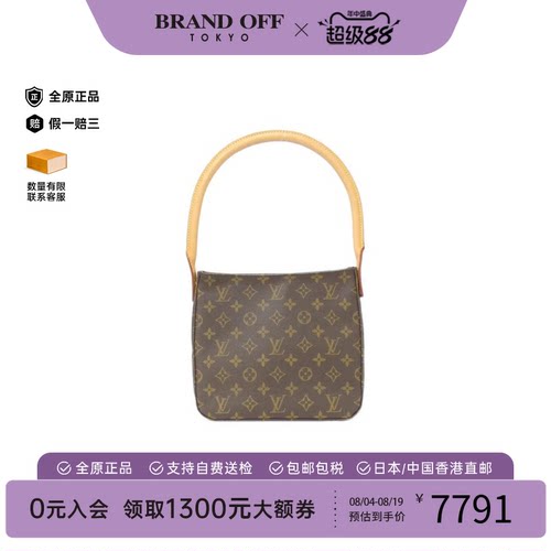中古二奢LV路易威登女包A级95新MonogramLooping名媛包老花单肩包