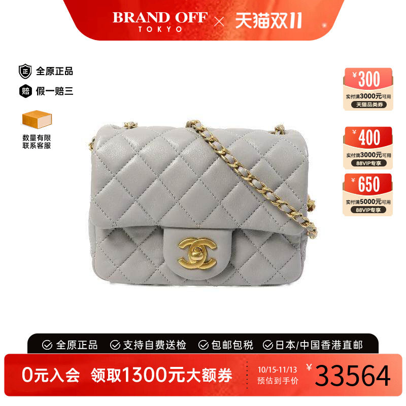 中古Chanel香奈儿斜挎包