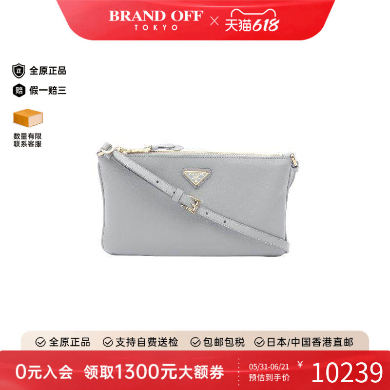 中古Prada普拉达女包S级99新Shoulder bag肩包牛皮单肩包蓝色