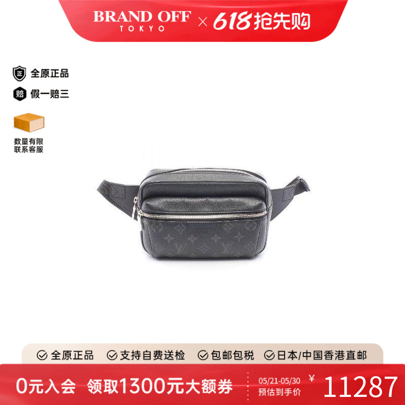 中古LV路易威登男包B级9新Bumbag Outdoor涂层/防水帆布斜挎包