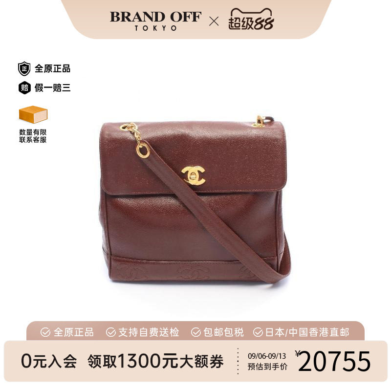 中古Chanel香奈儿单肩包