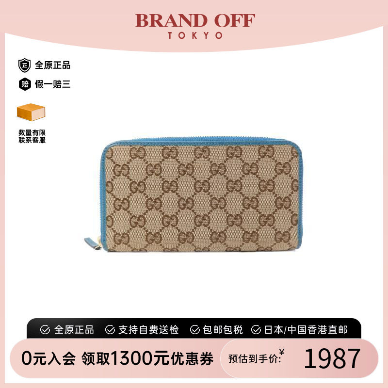 中古Gucci古驰长钱包レディース