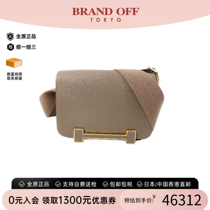 中古Hermes爱马仕斜挎包