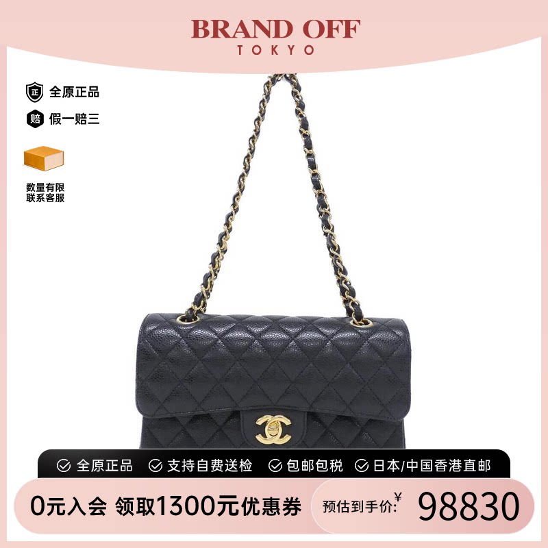 日本中古二奢CHANEL香奈儿A级
