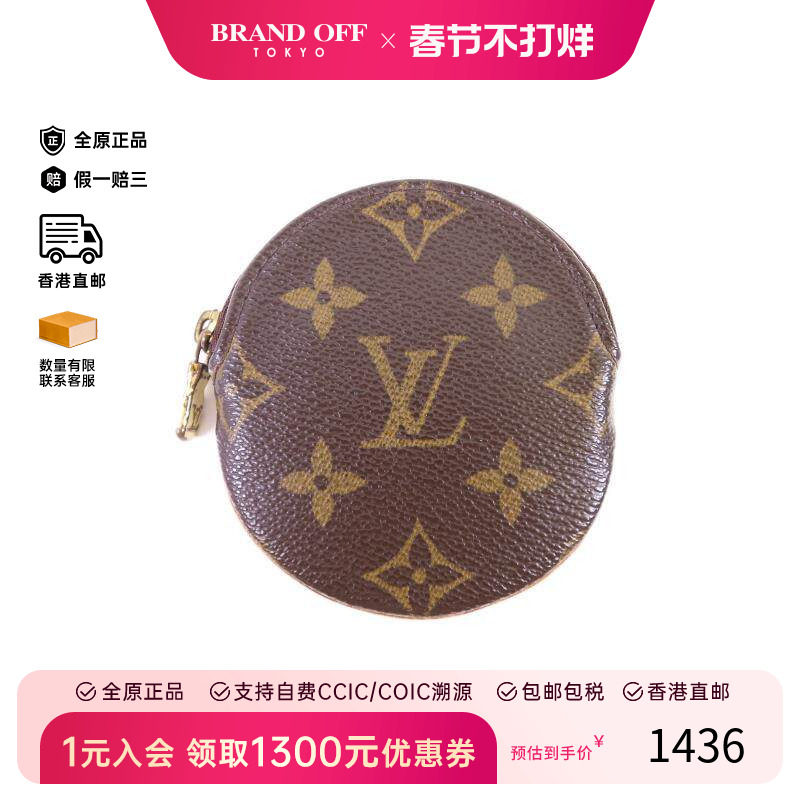 中古LV路易威登男C级85新coin case零钱包涂层/防水帆布零钱包