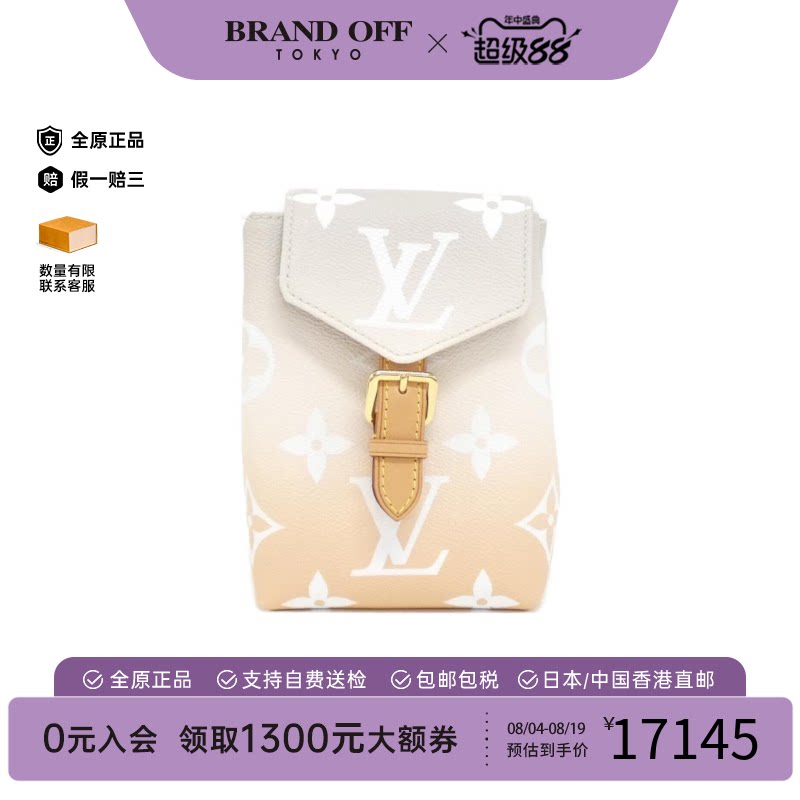 中古LV路易威登渐变双肩包