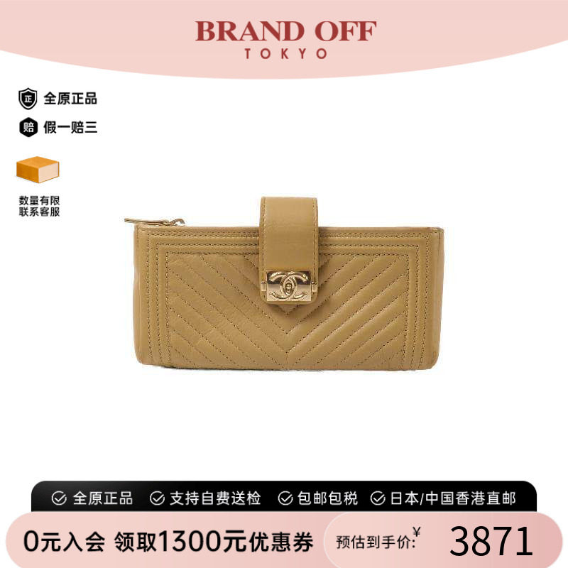 中古Chanel香奈儿手拿包