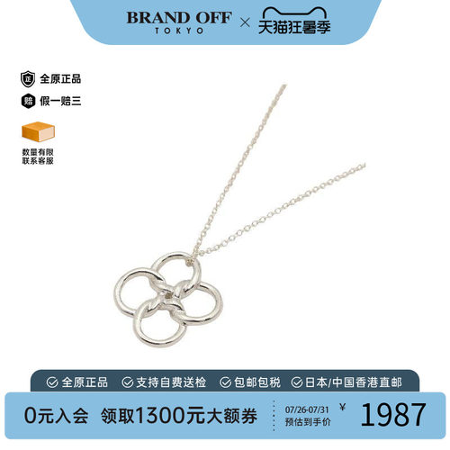 中古Tiffany&Co蒂芙尼项链