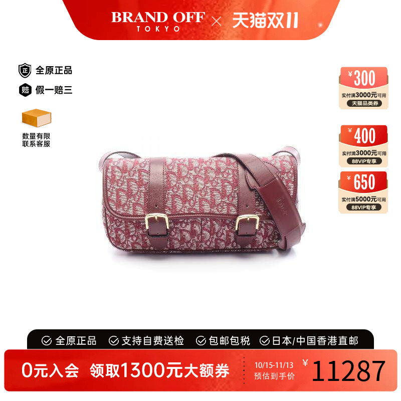 中古Dior迪奥斜挎包レディース