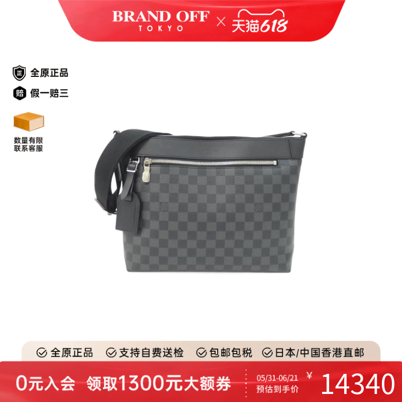 中古LV路易威登男包A级95新Graphite Mick黑色棋盘格斜挎包