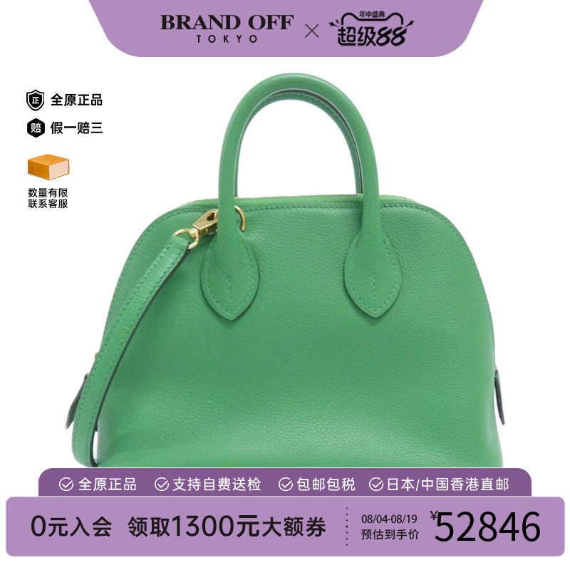 中古Hermes爱马仕女包单肩手提