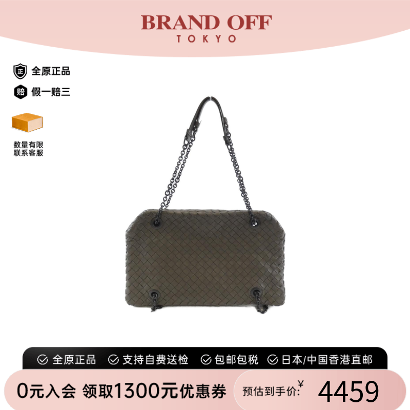中古BV葆蝶家女包B级9新Bag编织包单肩包时尚百搭BRANDOFF正品
