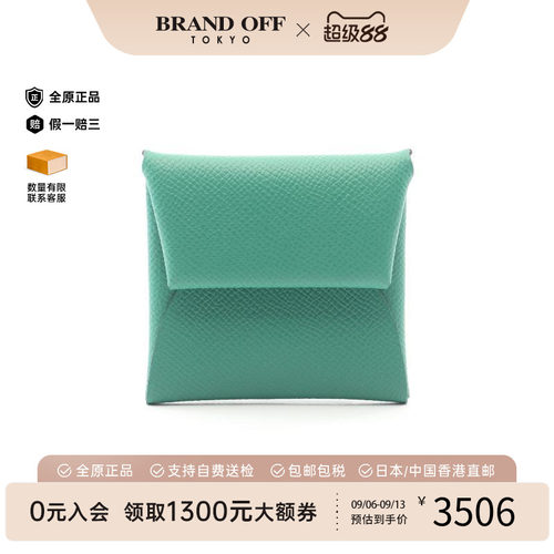 中古Hermes爱马仕零钱包