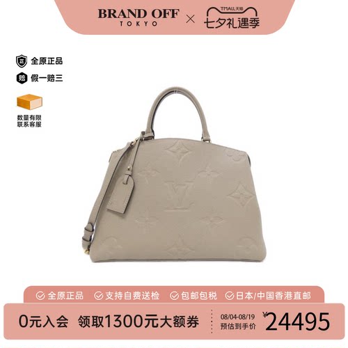 中古LV路易威登女包老花斜挎包