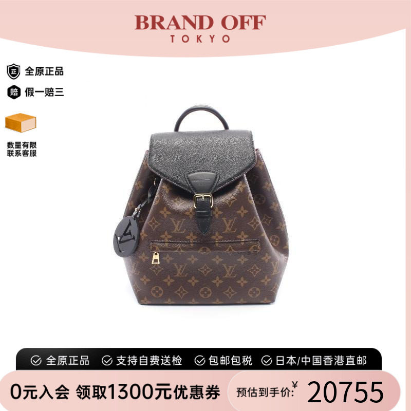 中古LV路易威登双肩包レディース