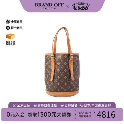 中古LV路易威登托特包