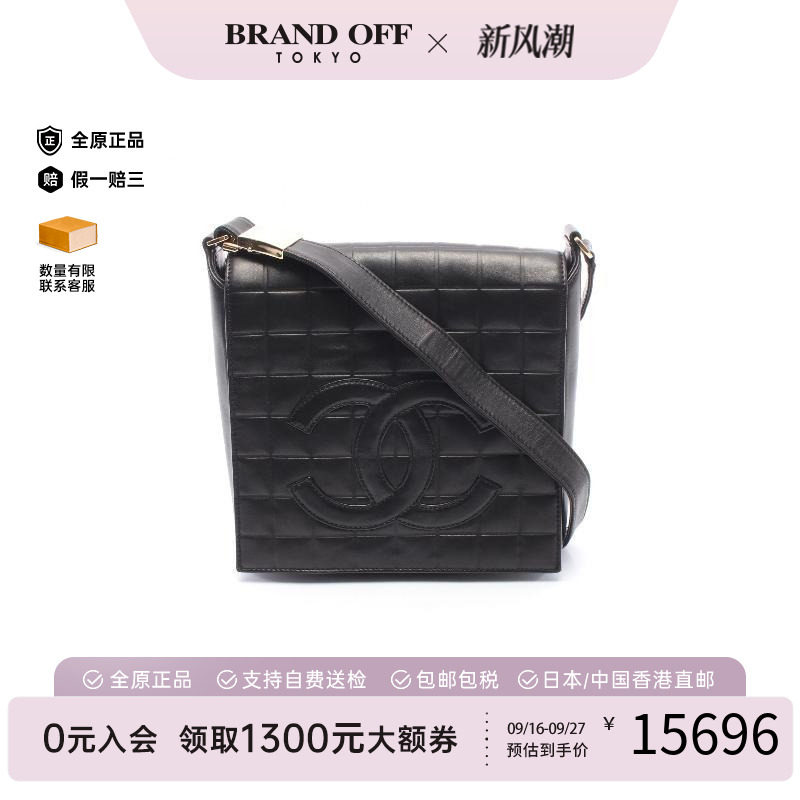 中古Chanel香奈儿单肩包