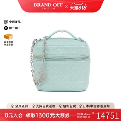 中古LV路易威登化妆盒包女包
