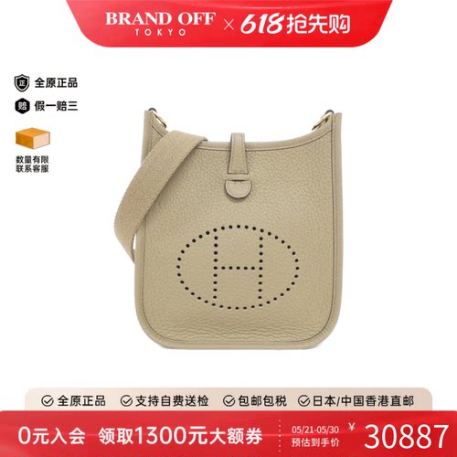 中古Hermes爱马仕evelyn通用女包