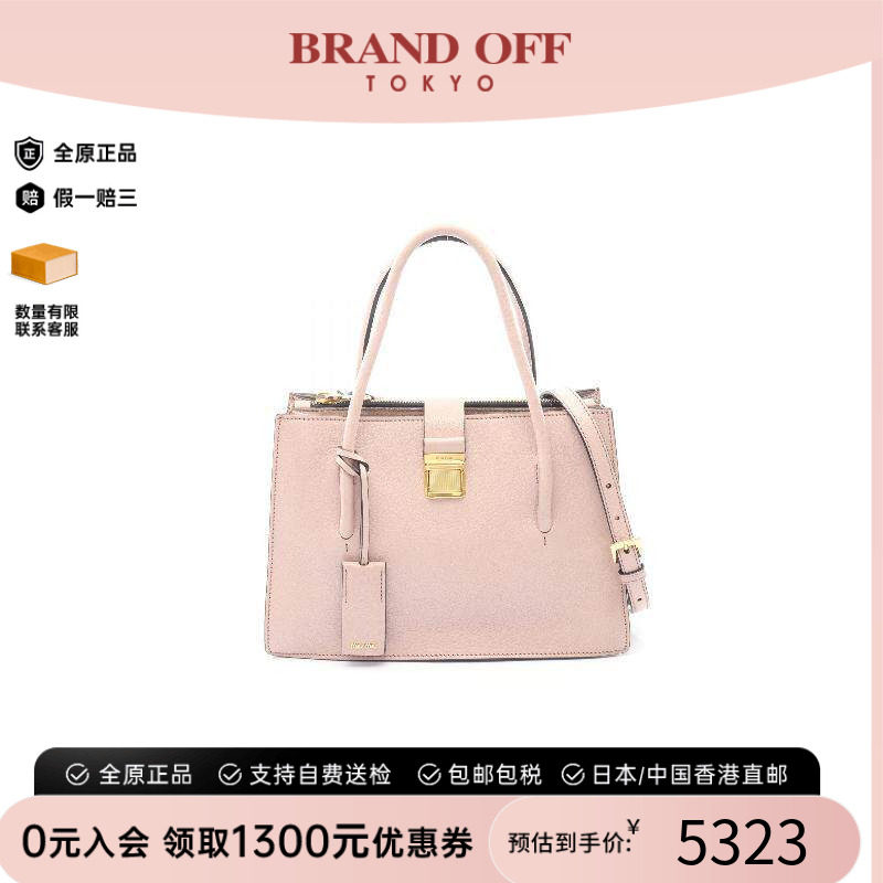 中古MiuMiu缪缪斜挎包