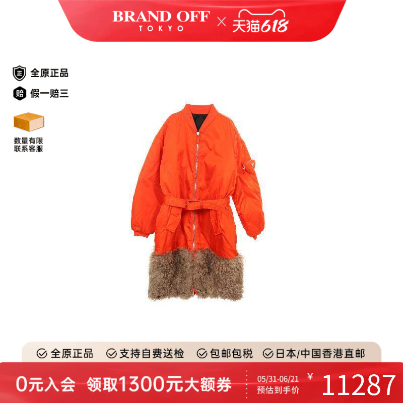 中古Prada普拉达男A级95新prada普拉达尼龙外套红色正品BRANDOFF