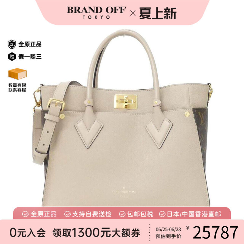 中古LV路易威登通用手提斜挎包