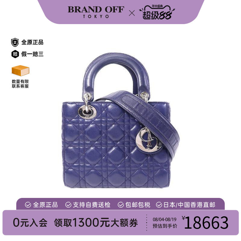 中古Dior迪奥斜挎包レディース