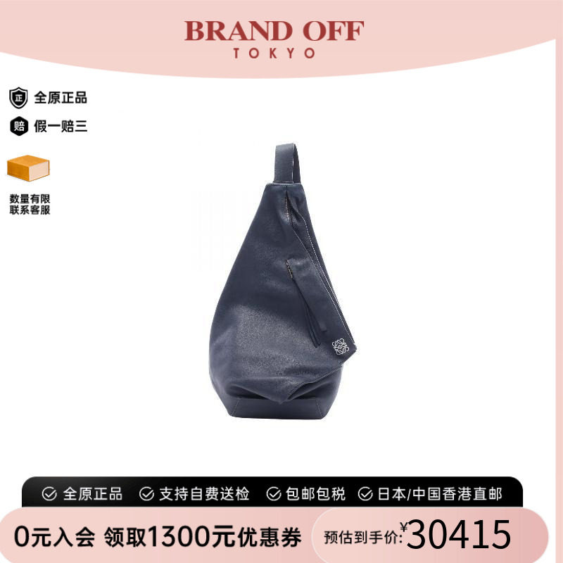 中古Loewe罗意威腰包メンズ牛皮