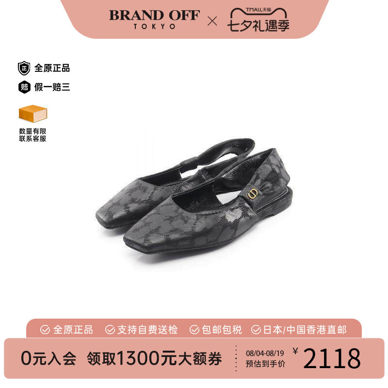 中古Dior迪奥鞋レディース帆布