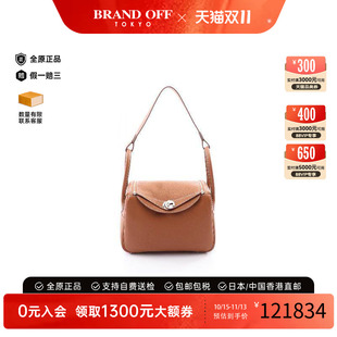 中古品Hermes爱马仕女包S级99新Lindy林迪牛皮单肩包