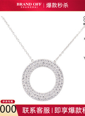 中古「95新」TIFFANY圆环项链