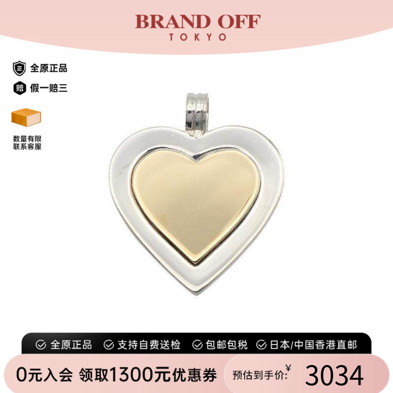 中古Tiffany&Co蒂芙尼项链