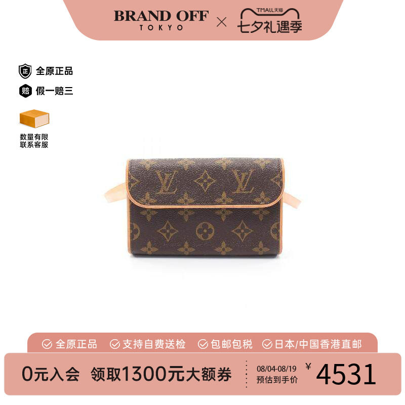 中古LV路易威登腰包レディース