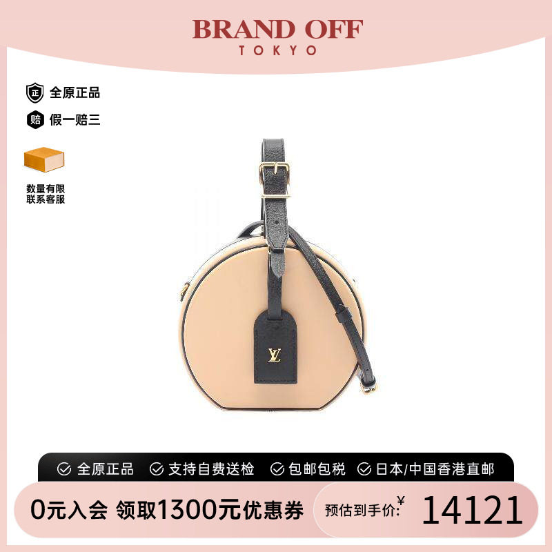 中古LV路易威登斜挎包レディース