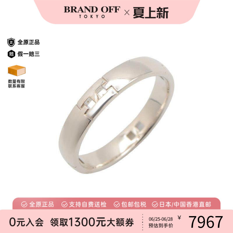 中古Hermes爱马仕戒指レディース