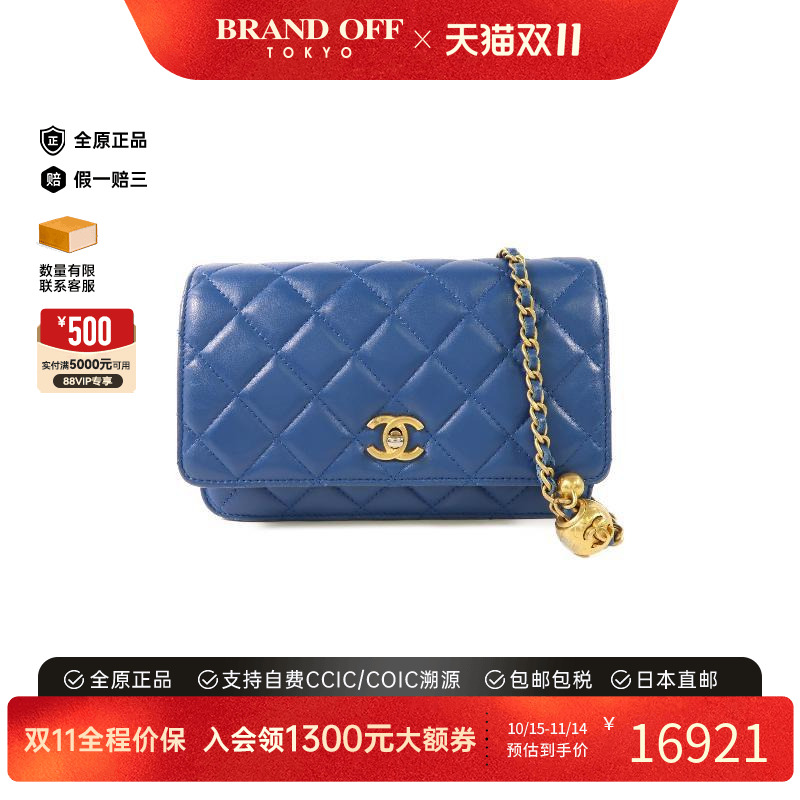 中古Chanel香奈儿斜挎包