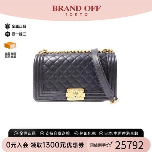 中古Chanel香奈儿斜挎包