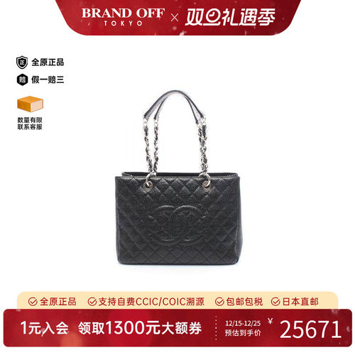 中古Chanel香奈儿托特包